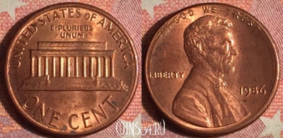 США 1 цент 1986 года, KM# 201b, 372-017