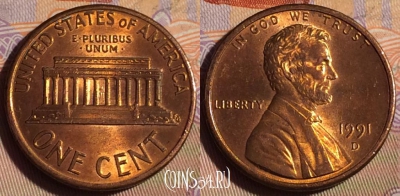 США 1 цент 1991 года D, KM# 201b, 252b-111