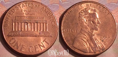США 1 цент 2000 года D, KM# 201b, 246k-001