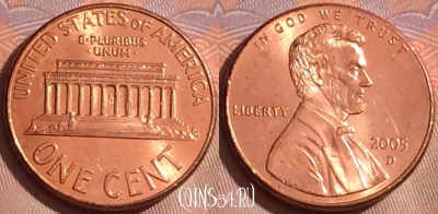 США 1 цент 2005 года D, KM# 201b, 256k-117