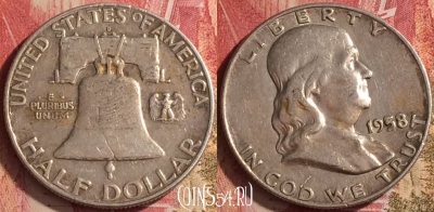 США 50 центов 1958 года D Ag, KM# 199, 454o-083 ♛