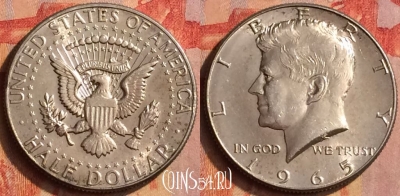 США 50 центов 1965 года, Ag, KM# 202a, 204o-007