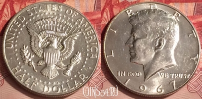 США 50 центов 1967 года, Ag, KM# 202a, 305o-072