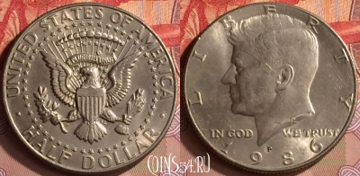 США 50 центов 1986 P, KM# A202b, 420-099 ♛