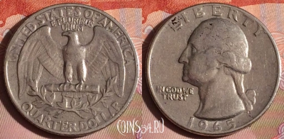 США 25 центов 1965 года, KM# 164a, 334-041