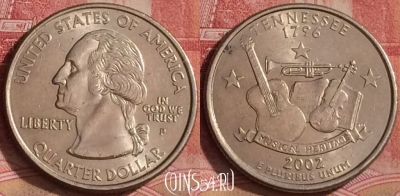 США 25 центов 2002 года P, KM# 331, 296k-117