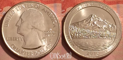США 25 центов 2010 г. D, парк 5, KM# 473, UNC, 214l-064