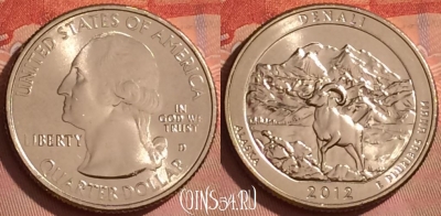 США 25 центов 2012 г. D, парк 15, KM# 523, UNC, 212l-022
