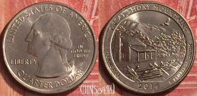 США 25 центов 2014 года P, 21 парк, KM# 566, UNC, 221m-093