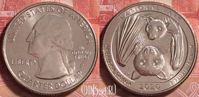 США 25 центов 2020 года P, 51 парк, UNC, 261j-079