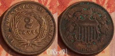 США 2 цента 1864 года, KM# 94, 186o-078 ♛