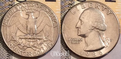 США 25 центов (квотер) 1986 года, KM# 164a, 204-002