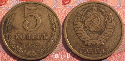 СССР 5 копеек 1988 года, Y# 129a, a064-082