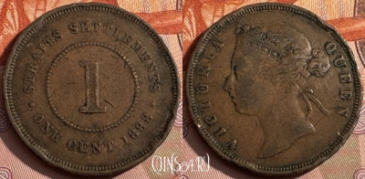 Стрейтс Сетлментс 1 цент 1888 года, KM# 16, 161s-081 ♛