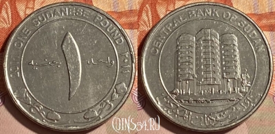 Судан 1 фунт 2011 года, KM# 127, 464q-061 ♛