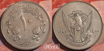 Судан 10 гирш 1980 года (١٩٨٠), KM# 59, a096-050