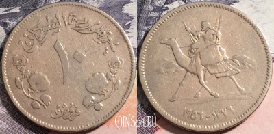 Судан 10 киршей 1956 года (١٩٥٦), KM# 35, 164-120