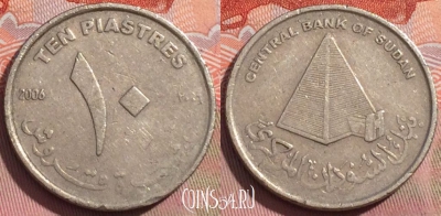 Судан 10 пиастров 2006 года, KM# 122, 237a-114