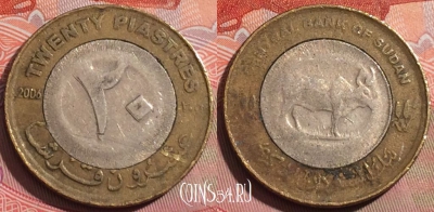 Судан 20 пиастров 2006 года, KM# 124, 234a-143