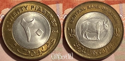 Судан 20 пиастров 2006 г., не магн., KM# 124, 464q-066