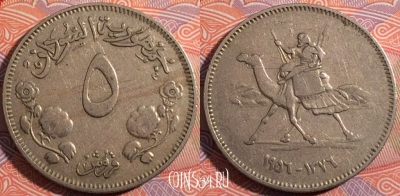 Судан 5 гирш 1956 года, KM# 34, 179-101