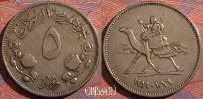 Судан 5 гирш 1956 года, KM# 34, 183-092