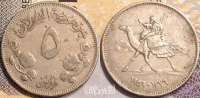 Судан 5 киршей 1956 года (١٩٥٦), KM# 34, 137-021
