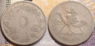 Судан 5 киршей 1956 года (١٩٥٦), KM# 34, 141-069