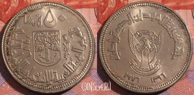 Судан 50 гирш 1976 года, KM# 69, a096-053