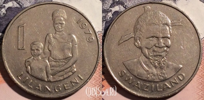 Свазиленд 1 лилангени 1979 года, KM# 13, a129-121