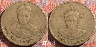 Свазиленд 1 лилангени 1986 года, KM# 44.1, a121-102