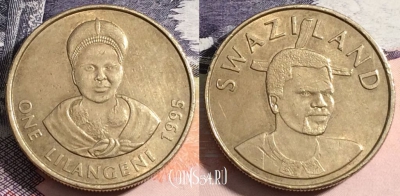 Свазиленд 1 лилангени 1995 года, KM# 45, 165-094