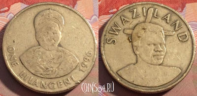 Свазиленд 1 лилангени 1996 года, KM# 45, 096c-109