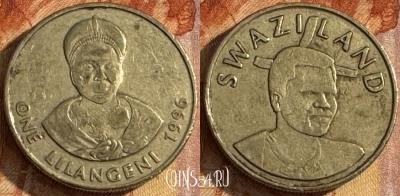 Свазиленд 1 лилангени 1996 года, KM# 45, s106t-040