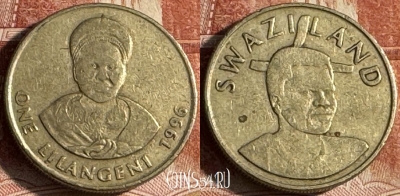 Свазиленд 1 лилангени 1996 года, KM# 45, s184t-106