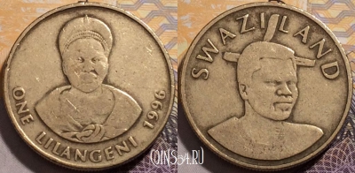 Свазиленд 1 лилангени 1996 года, KM# 45, 187-056