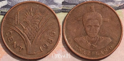 Свазиленд 1 цент 1986 года, KM# 39, 171-060