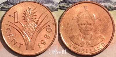 Свазиленд 1 цент 1986 года, KM# 39, 172-017