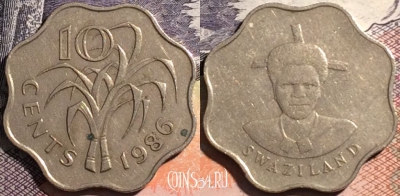 Свазиленд 10 центов 1986 года, КМ# 41, 163-141