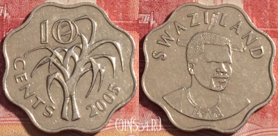 Свазиленд 10 центов 2005 года, KM# 49, 076b-037