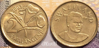 Свазиленд 2 эмалангени 2003 года, KM# 46, 143-014