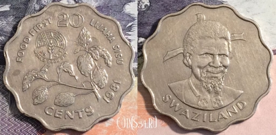 Свазиленд 20 центов 1981 года, KM# 31, 165-118