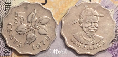 Свазиленд 5 центов 1979 года, KM# 9, 153-058