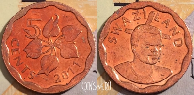 Свазиленд 5 центов 2011 года, KM# 56, 187-111