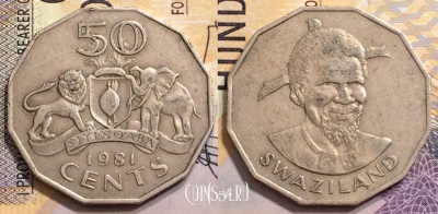 Свазиленд 50 центов 1981 года, KM# 12, 152-029