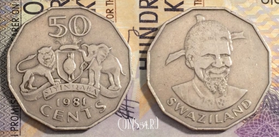 Свазиленд 50 центов 1981 года, КМ# 12, 162-080