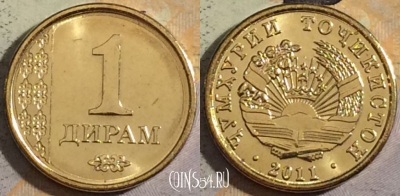 Таджикистан 1 дирам 2011 года, KM# 35, UNC, 161-118