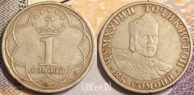 Таджикистан 1 сомони 2001 года, КМ# 7, 137-030