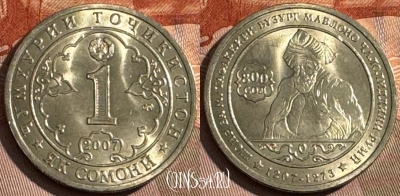 Таджикистан 1 сомони 2007 года, KM# 16, UNC, s509s-047
