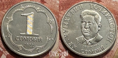 Таджикистан 1 сомони 2022 года, 501s-026